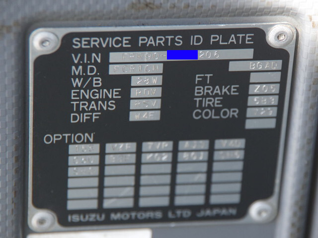 いすゞフォワードダンプ中型（4t）[写真32]