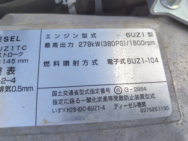 いすゞギガダンプ大型（10t）[写真11]