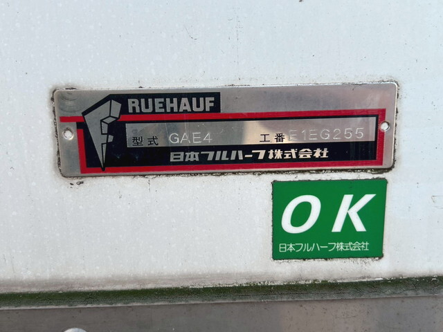 いすゞエルフ保冷バン小型（2t・3t）[写真11]