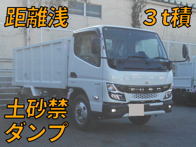 三菱ふそうキャンター深ダンプ（土砂禁ダンプ）2025年(令和7年)2RG-FBA60