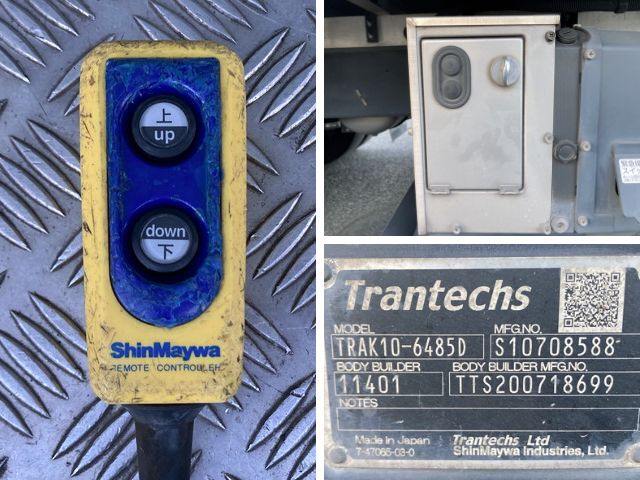 日野レンジャー冷凍車（冷蔵車）中型（4t）[写真19]