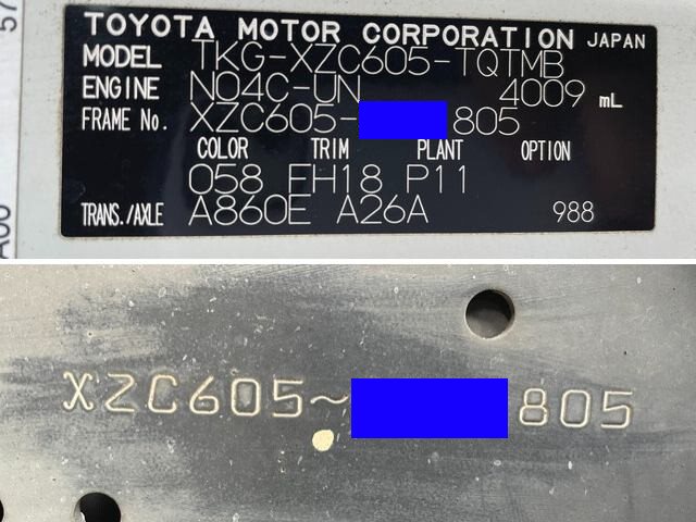 トヨタトヨエース平ボディ小型（2t・3t）[写真40]