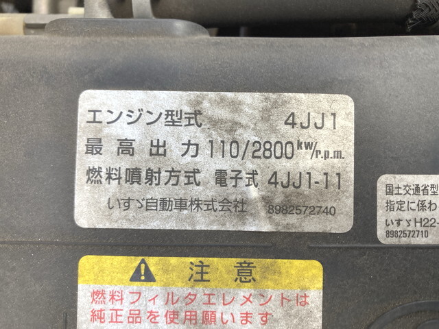 いすゞエルフアルミバン小型（2t・3t）[写真28]