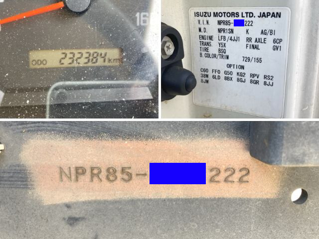 いすゞエルフアルミバン小型（2t・3t）[写真40]