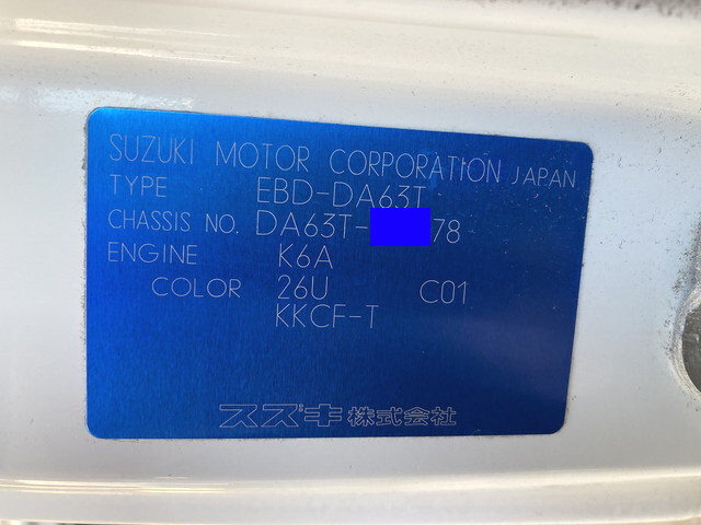 その他のメーカーその他の車種冷凍車（冷蔵車）小型（2t・3t）[写真39]