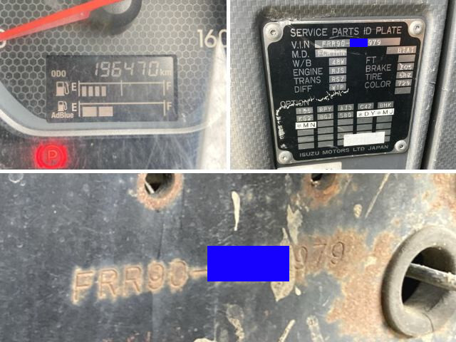 いすゞフォワード平ボディ中型（4t）[写真40]