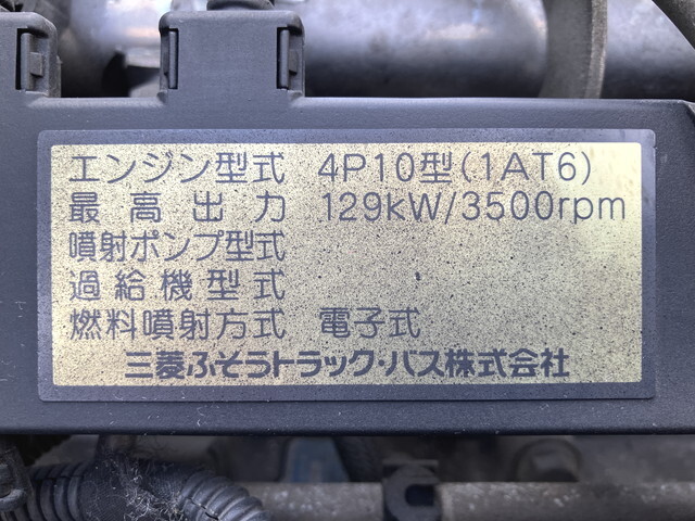 三菱ふそうキャンターセルフローダー小型（2t・3t）[写真26]