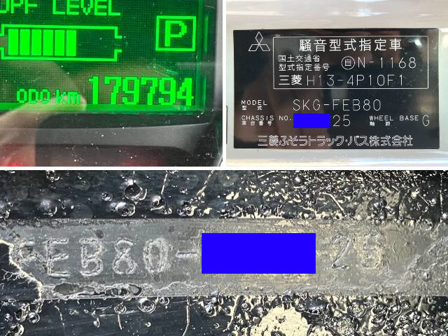 三菱ふそうキャンターセルフローダー小型（2t・3t）[写真40]