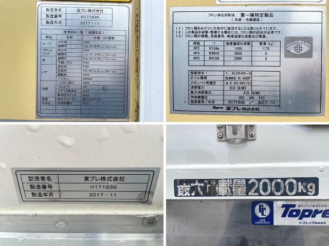 三菱ふそうキャンター冷凍車（冷蔵車）小型（2t・3t）[写真18]