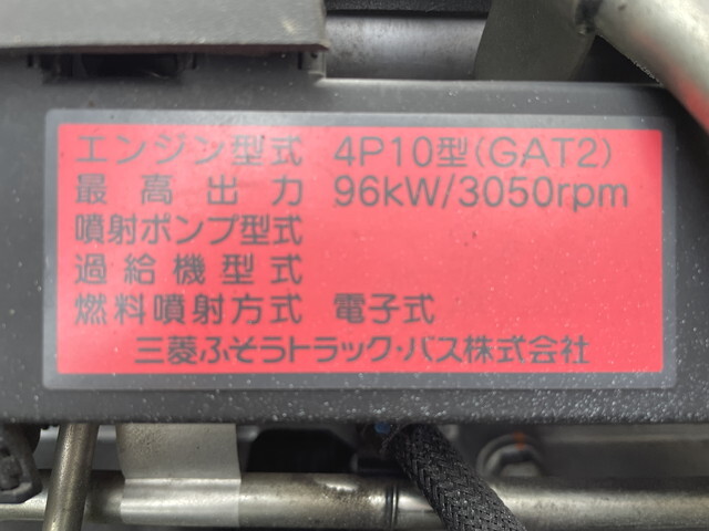 三菱ふそうキャンター冷凍車（冷蔵車）小型（2t・3t）[写真27]