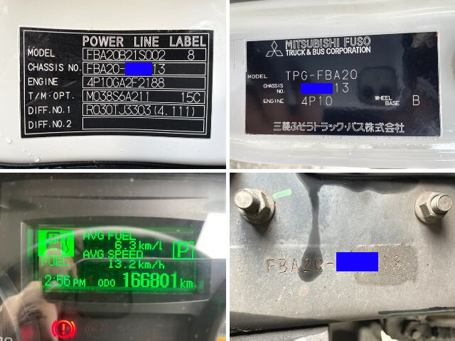 三菱ふそうキャンター冷凍車（冷蔵車）小型（2t・3t）[写真40]