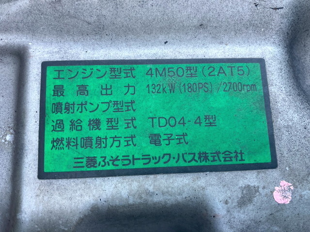 三菱ふそうキャンタークレーン4段小型（2t・3t）[写真29]