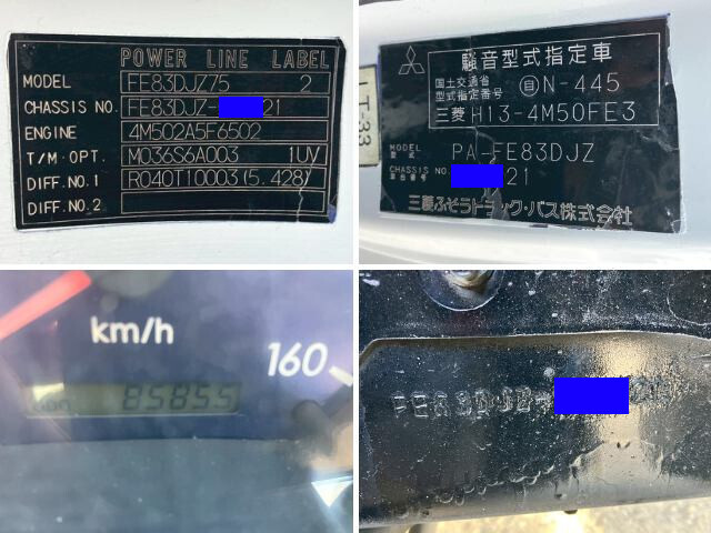 三菱ふそうキャンタークレーン4段小型（2t・3t）[写真39]