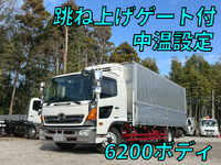 日野レンジャー冷蔵冷凍ウイング中型(4t)