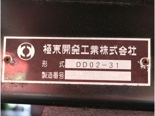 三菱ふそうキャンターダンプ小型（2t・3t）[写真18]