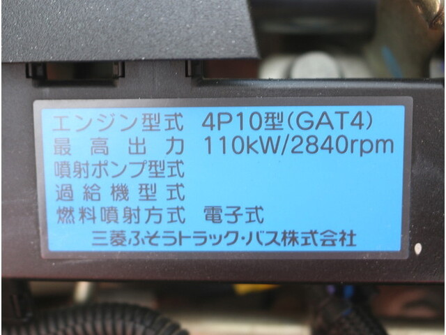 三菱ふそうキャンターダンプ小型（2t・3t）[写真20]