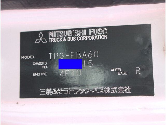 三菱ふそうキャンターダンプ小型（2t・3t）[写真29]