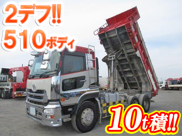 UDトラックスクオンダンプ大型（10t）ADG-CW2XL [写真01]