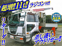 UDトラックスコンドルユニック3段増トン（6t・8t）[写真01]