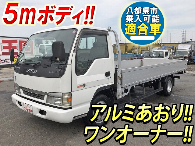 いすゞエルフアルミブロック小型（2t・3t）[写真01]