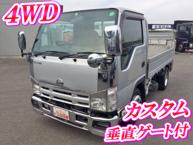 日産アトラス平ボディ小型（2t・3t）BDG-AKS85A [写真01]
