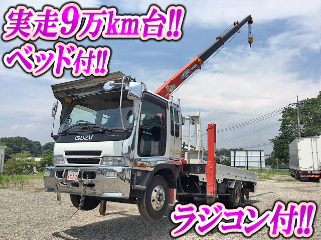 いすゞフォワードセルフクレーン4段中型（4t）[写真01]