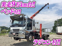 いすゞフォワードセルフクレーン4段中型（4t）[写真01]