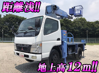 三菱ふそうキャンター高所作業車小型（2t・3t）[写真01]