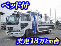 UDトラックスコンドルセルフクレーン3段中型（4t）[写真01]