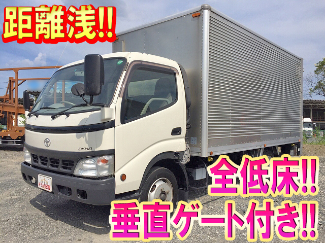 トヨタダイナアルミバン小型（2t・3t）PB-XZU411 [写真01]