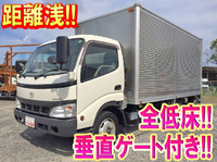 トヨタダイナアルミバン小型（2t・3t）[写真01]