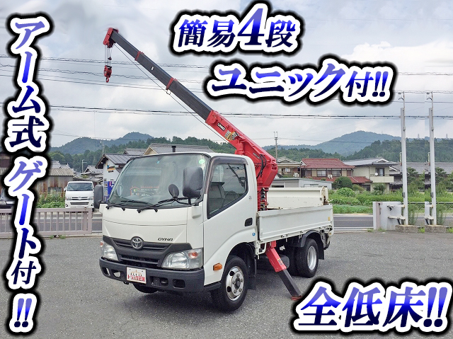 トヨタダイナユニック4段小型（2t・3t）SKG-XZC605 [写真01]