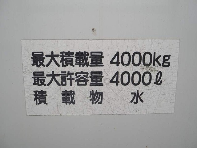 三菱ふそうキャンター散水車小型（2t・3t）[写真18]