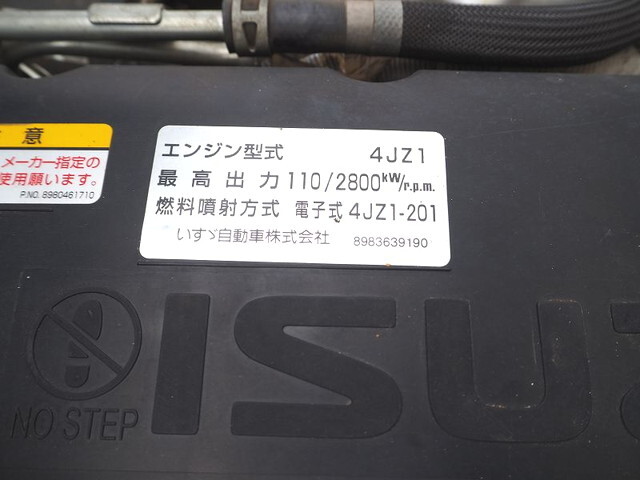 いすゞエルフダンプ小型（2t・3t）[写真30]