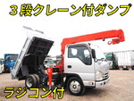 いすゞエルフダンプ・クレーン付小型（2t・3t）[写真01]