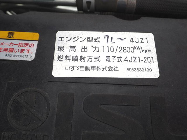 いすゞエルフダンプ・クレーン付小型（2t・3t）[写真31]