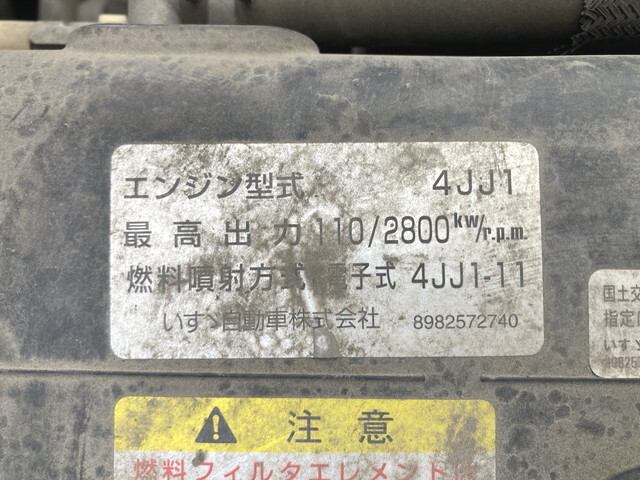 いすゞエルフアルミバン小型（2t・3t）[写真29]