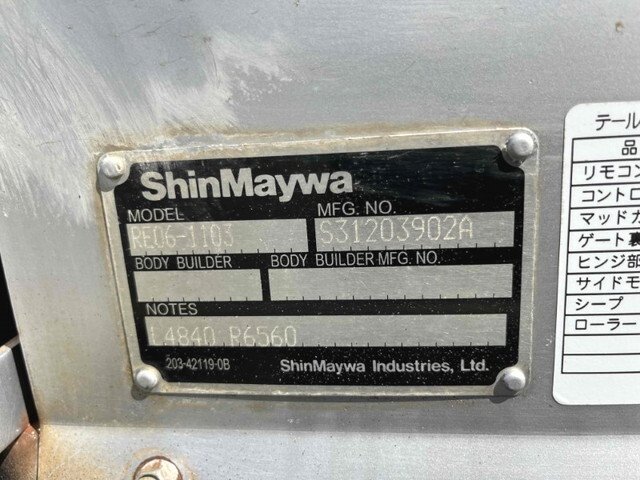 三菱ふそうキャンターアルミブロック小型（2t・3t）[写真21]