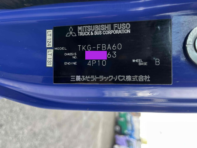 三菱ふそうキャンター深ダンプ（土砂禁ダンプ）小型（2t・3t）[写真39]