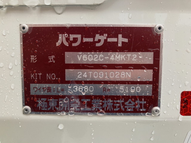 三菱ふそうキャンター平ボディ小型（2t・3t）[写真13]