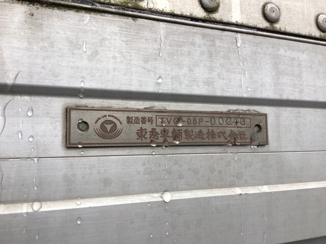 三菱ふそうファイターアルミウイング増トン（6t・8t）[写真14]