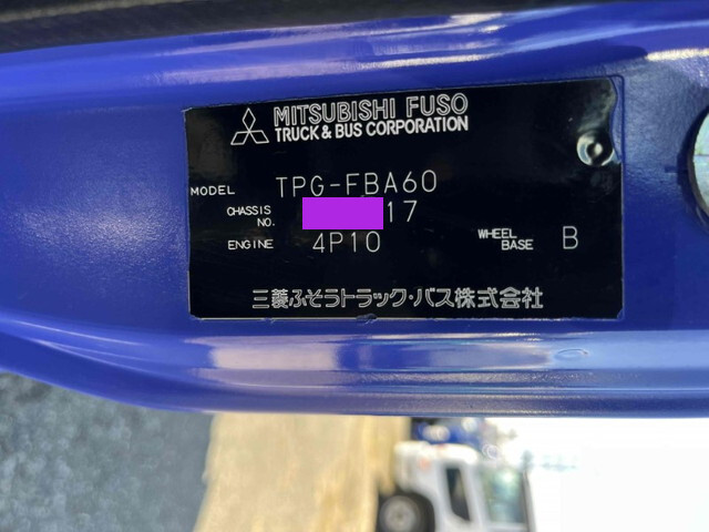 三菱ふそうキャンター深ダンプ（土砂禁ダンプ）小型（2t・3t）[写真39]