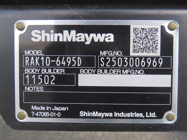 三菱ふそうファイター冷凍車（冷蔵車）中型（4t）[写真29]