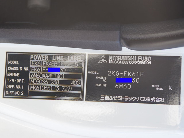 三菱ふそうファイターアルミブロック中型（4t）[写真30]