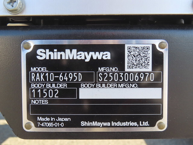 三菱ふそうファイター冷凍車（冷蔵車）中型（4t）[写真28]