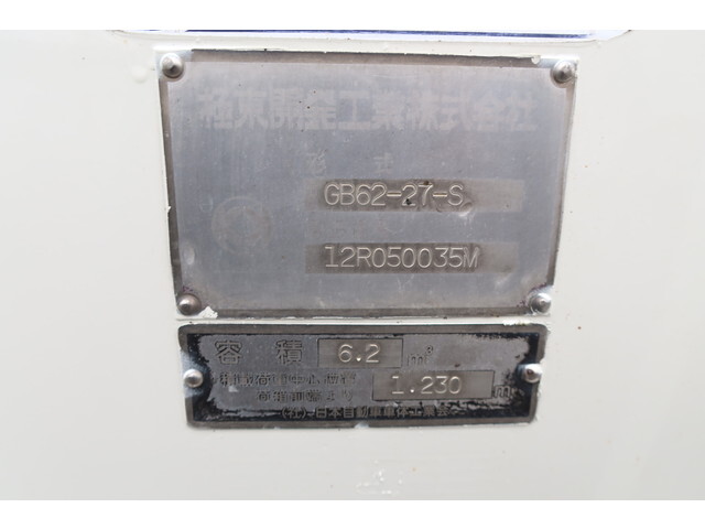 日野レンジャーパッカー車（塵芥車）中型（4t）[写真07]