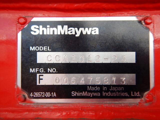 日野プロフィアコンテナ専用車大型（10t）[写真25]