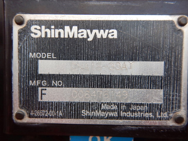 日野プロフィアコンテナ専用車大型（10t）[写真26]