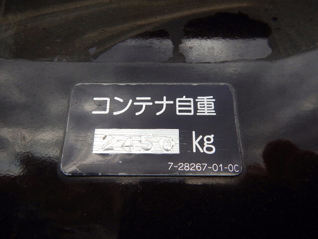 日野プロフィアコンテナ専用車大型（10t）[写真30]
