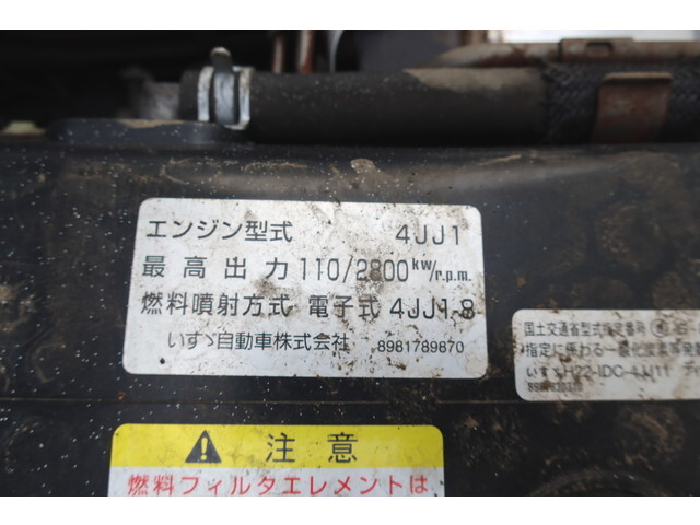 いすゞエルフパッカー車（塵芥車）小型（2t・3t）[写真26]